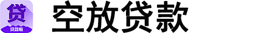 成都空放